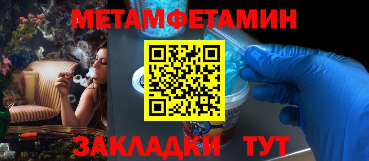 Славгород  АМФЕТАМИН  Вход с VPN  АМФЕТАМИН Розовый 