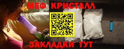 мефедрон мука Пыть-Ях