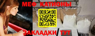 мефедрон мука Пыть-Ях