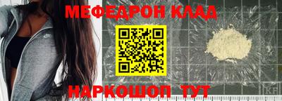 альфа пвп Пугачёв