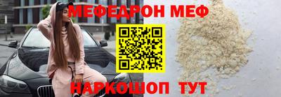 альфа пвп Пугачёв