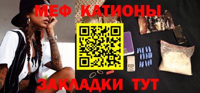 мефедрон мука Пыть-Ях