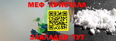 альфа пвп Пугачёв