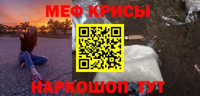 мефедрон мука Пыть-Ях