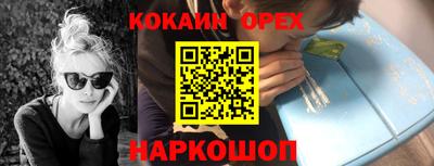 мефедрон мука Пыть-Ях