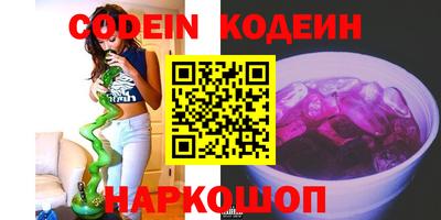 кокс Пенза