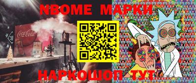 кокс Пенза