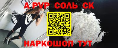 Альфа ПВП Пушкино