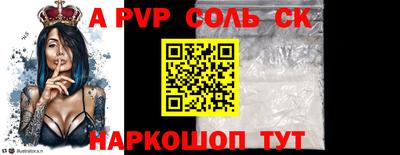 кокаин премиум Партизанск