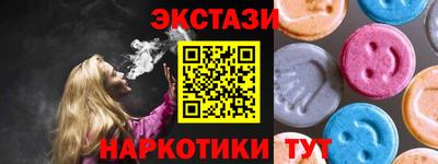 альфа пвп Пугачёв