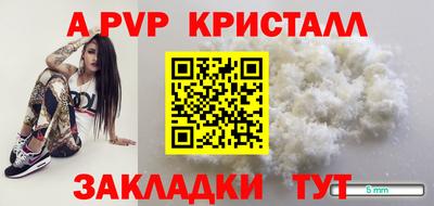 крисы Первоуральск