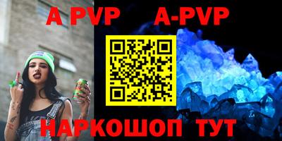 мефедрон мука Пыть-Ях