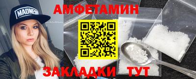 мефедрон мука Пыть-Ях