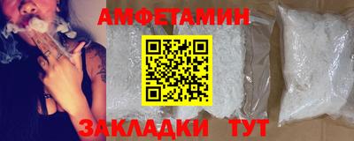 Альфа ПВП Пушкино
