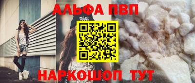 кокаин премиум Партизанск
