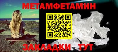 Альфа ПВП Пушкино