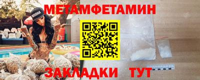 альфа пвп Пугачёв