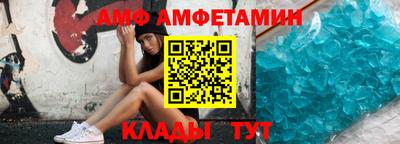 мефедрон мука Пыть-Ях