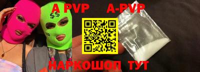 крисы Первоуральск
