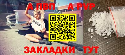 мефедрон мука Пыть-Ях
