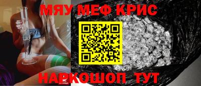 кокаин премиум Партизанск