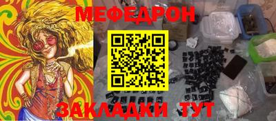 мефедрон мука Пыть-Ях