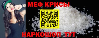 альфа пвп Пугачёв