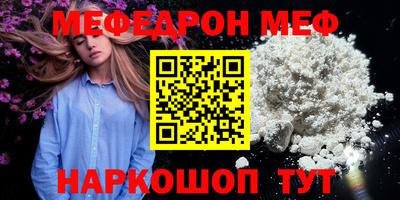 крисы Первоуральск