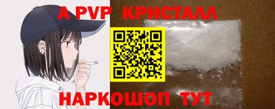 крисы Первоуральск