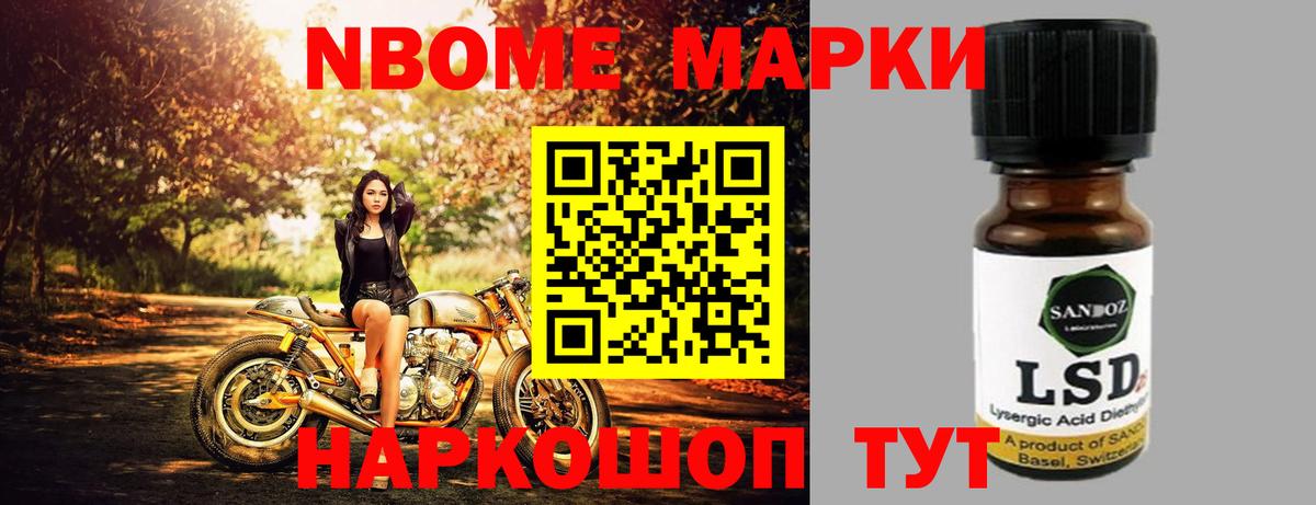 LSD-25 экстази ecstasy  Вход с VPN  Славгород  LSD-25 экстази кислота 