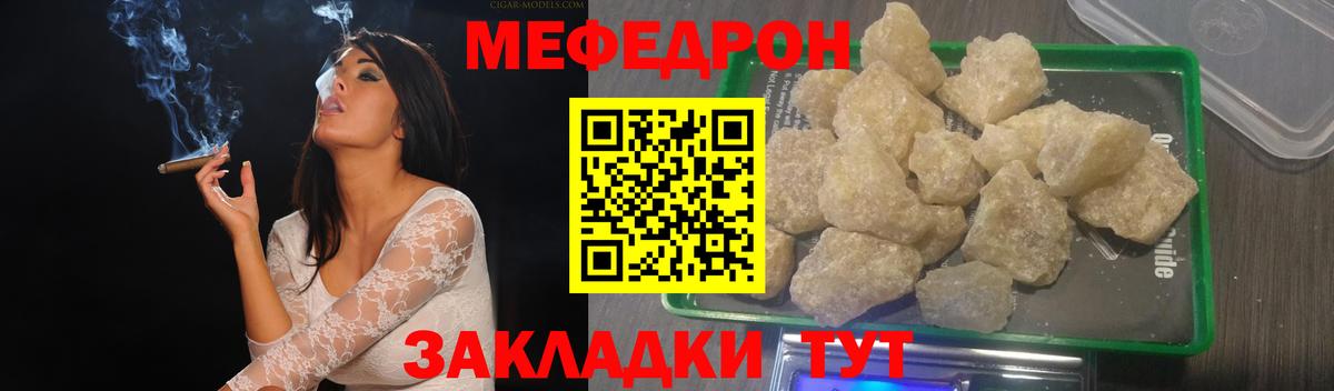 Славгород  МЕФ  Вход с VPN  МЕФ 4 MMC 