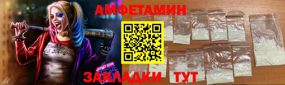 Славгород  Метамфетамин Methamphetamine  Вход с VPN 