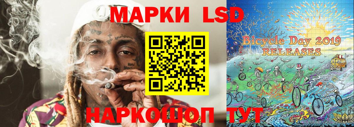 КОКАИН Славгород